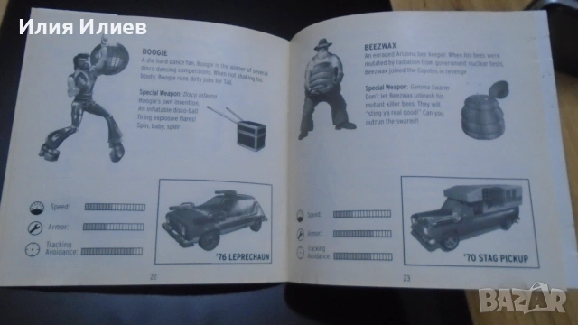 Vigilante V8 PS1/PSX, снимка 11 - Игри за PlayStation - 54811248