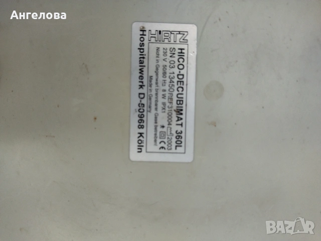 Уред за въздух , снимка 4 - Други стоки за дома - 54808677