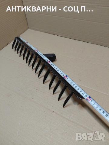 Соц Стар Търмък Гребло. НОМЕР 1729., снимка 11 - Антикварни и старинни предмети - 54323394