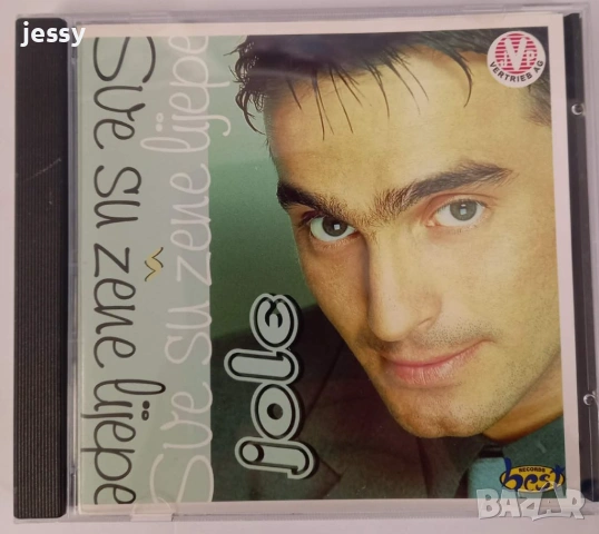 Acko Nezirovic / Jole, снимка 5 - CD дискове - 54286264