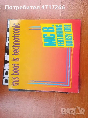 Maxi Single 12" Vinyl KIM WILDE Michael Jackson Prime Time, снимка 9 - Грамофонни плочи - 54570292