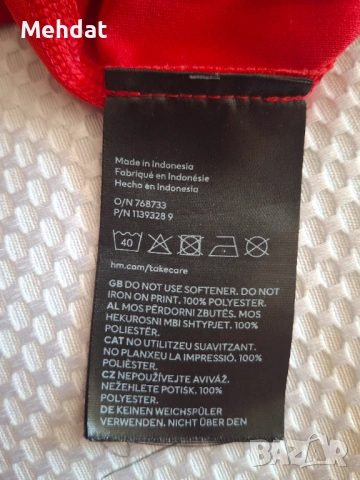 Детски футболен комплект Португалия №7 – 122/128, снимка 4 - Футбол - 54108477