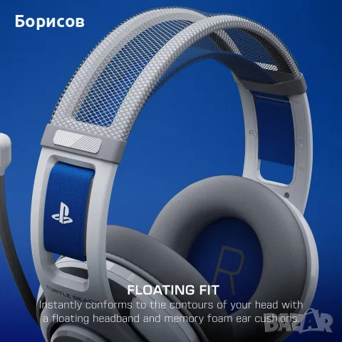 Официални слушалки на PlayStation 4 и 5 Turtle Beach Atlas 200, снимка 10 - Слушалки и портативни колонки - 55512439