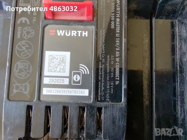 Акомулаторен Ъглошлайф WURTH AWS 18 -125P, снимка 5 - Ъглошлайфи - 55222864