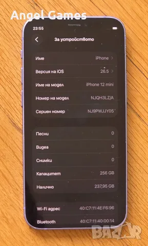 iPhone 12 mini 256GB Purple на 1г с кабел и зарядно перфектна работа, снимка 3 - Apple iPhone - 55472396