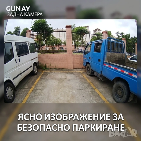 QXNY Универсална HD камера за задно виждане паркиране нощно виждане водоустойчива кола, снимка 3 - Аксесоари и консумативи - 55041289