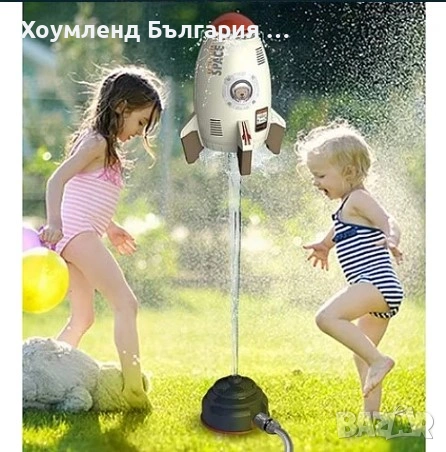 Забавна градинска водна игра изстрелваща се ракета