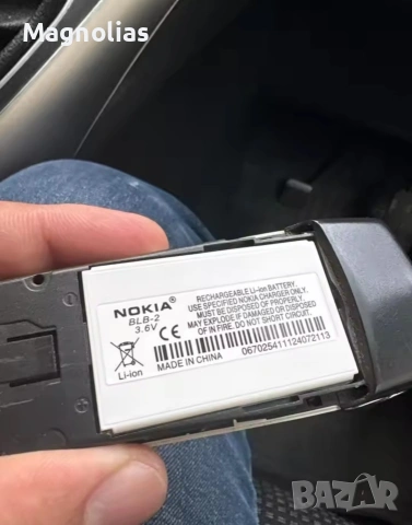Батерия Nokia BLB-2 8850, 8210, , снимка 4 - Оригинални батерии - 54682337