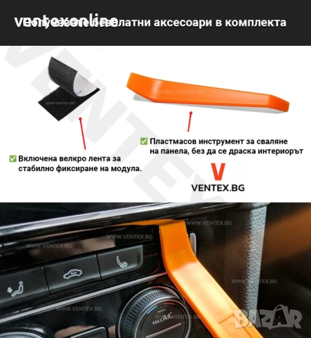 Bluetooth 5.0 адаптер за стрийминг на музика на Mazda 2/3/5/6 след 2006 година + Гаранция Ventex, снимка 4 - Аксесоари и консумативи - 54722144