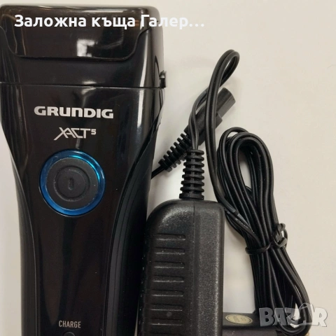 Електрическа самобръсначка Grundig MS 6240 (Като нова), снимка 3 - Електрически самобръсначки - 55234972