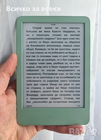 Kindle 11 с подсветка, wifi,Bluetooth като нов , снимка 5 - Електронни четци - 53866008