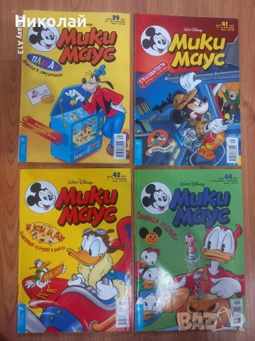 Мики Маус, комикс , комикси 
