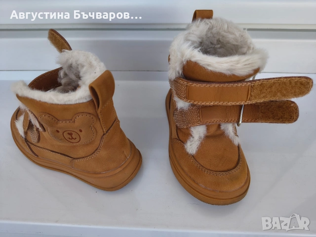 Детски обувки размер 20-21, снимка 10 - Детски обувки - 54858496