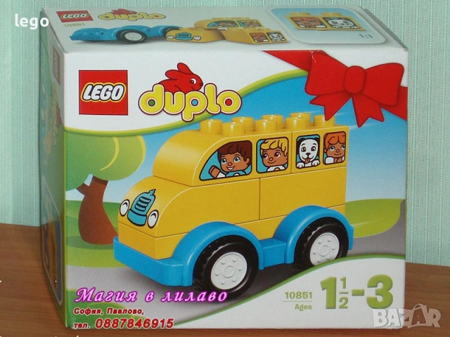 Продавам лего LEGO DUPLO 10460 10449 10529 10572 10824 10851 10900 10931 10954 10955 10962 30327, снимка 7 - Конструктори - 49385824