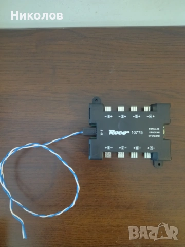 Продавам Roco H0 10775 DCC Switch Decoder