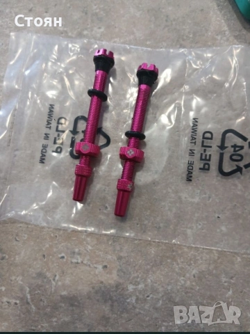 Muc Off вентили за безкамерни гуми tubeless MTB Road