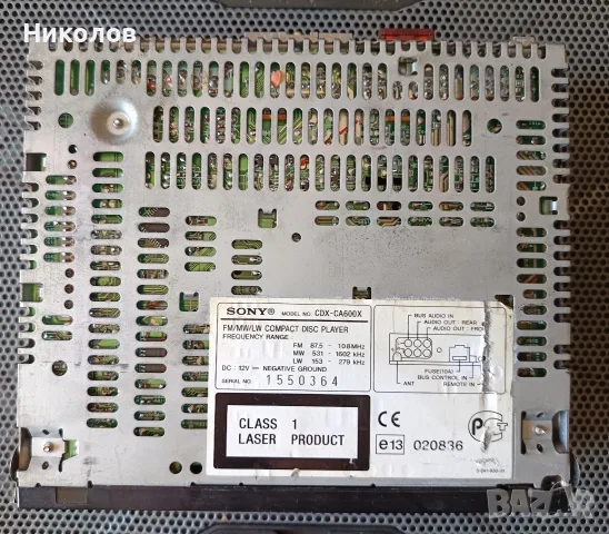 SONY® MODEL NO. CDX-CA600X