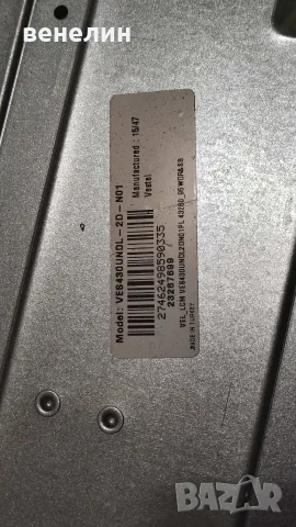 17IPS71 17MB97 OT TURBOX TXV-4330SMT, снимка 3 - Части и Платки - 55664970