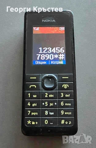 Nokia 106 и 1012(за панел) - без батерии, снимка 5 - Nokia - 40300465