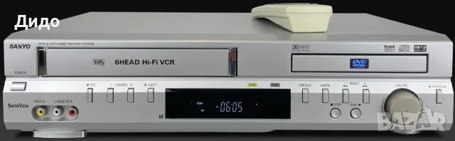 ❗️❗️❗️РЯДКА НАХОДКА ❗️❗️❗️ ЧИСТО НОВА - НЕОТВАРЯНА система за домашно кино VHS - VCR/DVD & Hi-Fi, снимка 10 - Плейъри, домашно кино, прожектори - 55659586