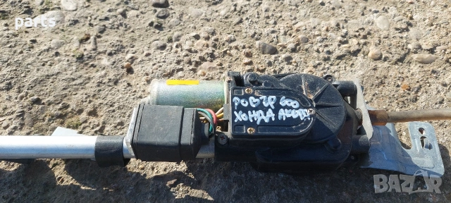 Антена Ровър 600 - Хонда - 39150SN8, снимка 3 - Части - 53968579