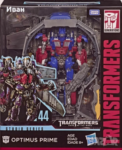 Трансформърс филмова поредица: Автоботи и Максимали/ Transformers. Нови и запечатани !, снимка 9 - Колекции - 47187391