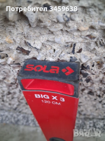 Алуминиеви нивелири SOLA , снимка 4 - Измервателни инструменти - 55126043