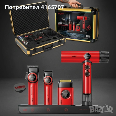 Професионален комплект машинки за подстригване VGR Stepless 4 в 1, снимка 2 - Машинки за подстригване - 54929928