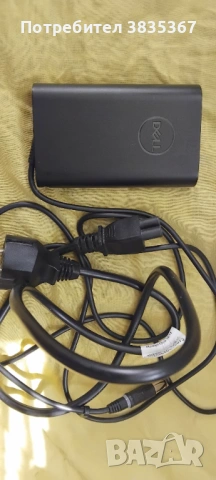 Dell-7490-i7 8650U/16GB-DDR4/256GBSSD-Nvme,Windows11-висок бизнес клас, снимка 11 - Лаптопи за работа - 53974494