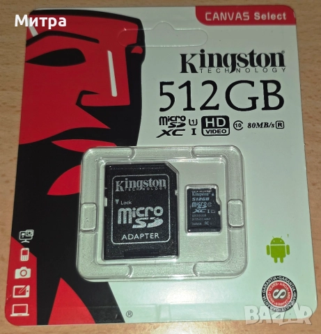 SD карта памет Kingston 512GB плюс SD адаптер, снимка 2 - Карти памет - 50276536