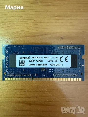 RAM памет 4GB DDR3L PC3L-12800S Kingston