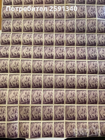 Пощенски марки 1942 г 30 ст, снимка 2 - Филателия - 54340874
