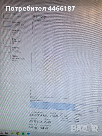 gaming компютър , снимка 7 - Геймърски - 54348383