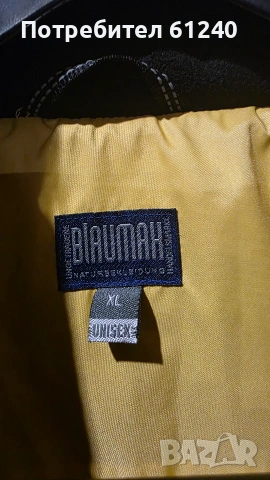 Продавам мъжко пухено аке BLAUMAH на австрийския бранд за лукзоно облекло, снимка 5 - Якета - 54987043