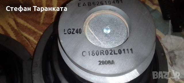 Басови говорители сваляни от субуфери LG цената е за двата броя говорители , снимка 12 - Тонколони - 54609979