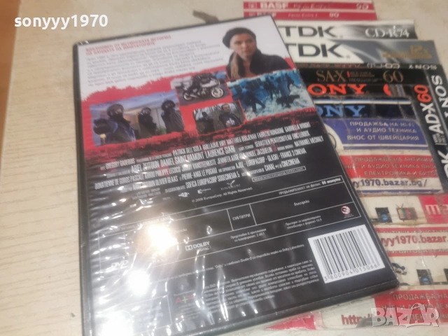 ПОСЛЕДНАТА БАНДА-NEW DVD 1606261117L1, снимка 6 - DVD филми - 54923476
