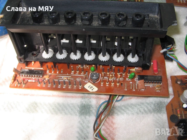 Telefunken TR550, снимка 5 - Ресийвъри, усилватели, смесителни пултове - 54686634