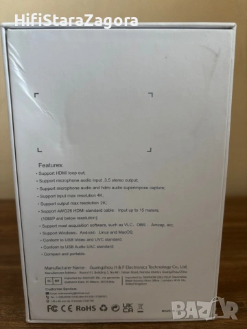 HDMI Video Capture, снимка 3 - Друга електроника - 53962075