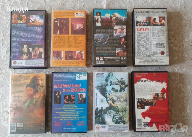 Видеокасети оригинални VHS с филми, снимка 2 - Екшън - 43097382