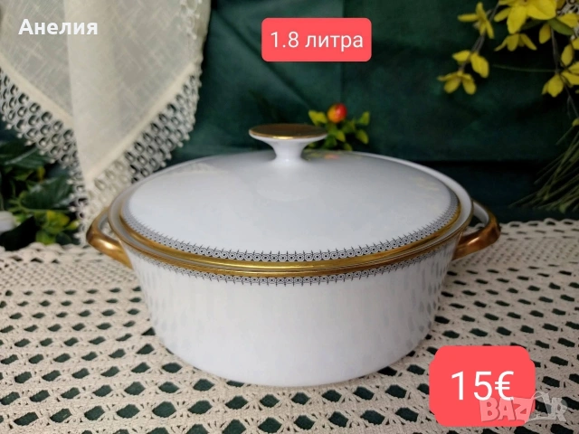 Eschenbach Bavaria златен кант, снимка 2 - Чинии - 54421209