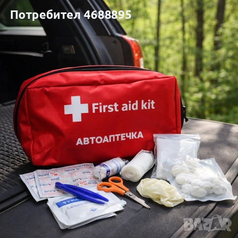 Компактна автоаптечка за спешни случаи – Пълен комплект за оказване на първа помощ, снимка 3 - Аксесоари и консумативи - 54108688
