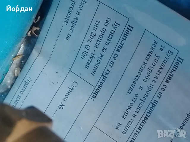 Газови Бутилки., снимка 8 - Други - 55344889