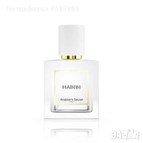 Парфюм Habibi Arabian's Secret Dubai