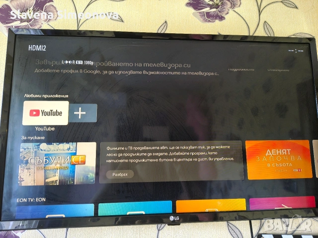 Продавам LG телевизор