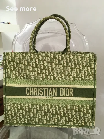 Christian Dior Large Oblique Book Tote in Green чанта