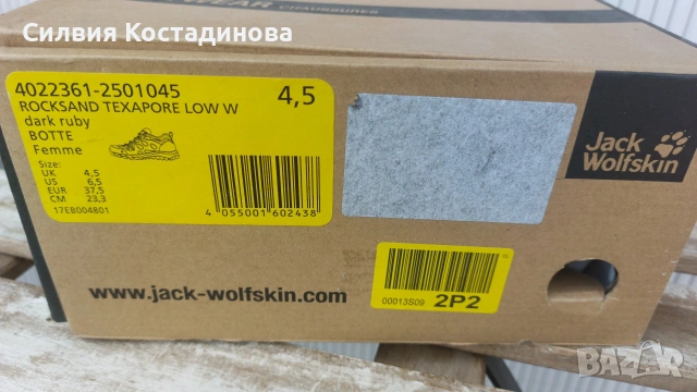 Дамски туристически обувки Jack Wolfskin 37, снимка 4 - Маратонки - 54237903