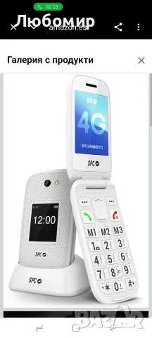 SPC Harmony 2 - Мобилен телефон за възрастни хора, с изключително големи бутони, 4G, бял 