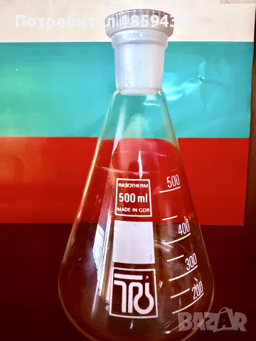 Лабораторни колби-500мл-Rosotherm Нови