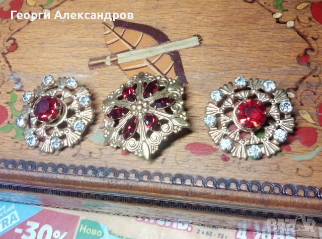 3 Старинни РАЗКОШНИ СЪВЕТСКИ ПОЗЛАТЕНИ БРОШКИ с КАМЪНИ и МАРКИРОВКИ