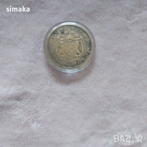 10 стотинки 1881 година , снимка 3 - Нумизматика и бонистика - 54399166